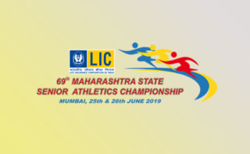 69th Maharashtra State Senior Athletics Championship 2019