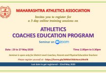 Athletics Coaches Education Program