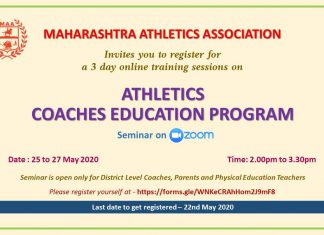 Athletics Coaches Education Program