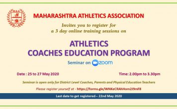 Athletics Coaches Education Program