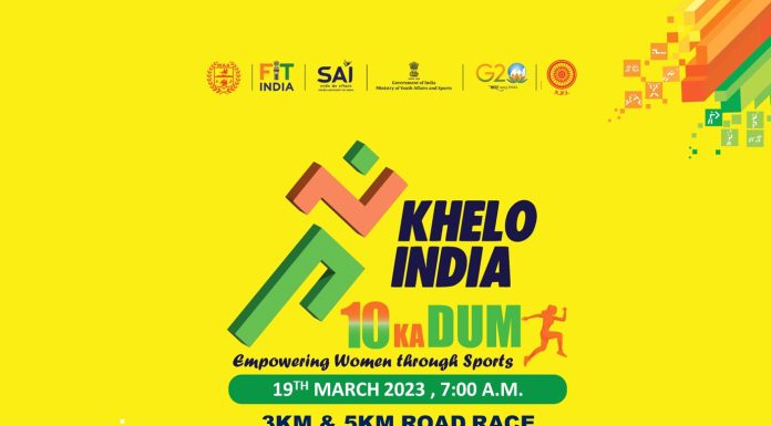 1ST KHELO INDIA WOMEN’S LEAGUE ROAD RACE-2023